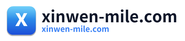 xinwen-mile.com Logo